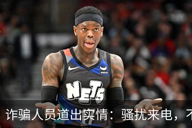 诈骗人员道出实情：骚扰来电，不接和挂断区别很大
